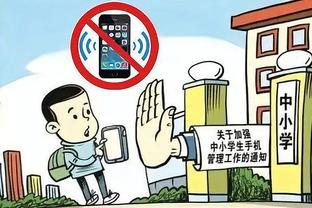 半岛综合app下载官网地址截图3