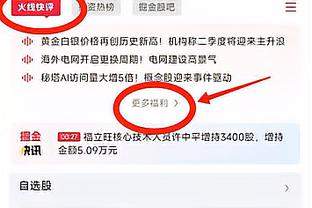 半场-加纳乔两失单刀 曼联暂0-0平西汉姆联队